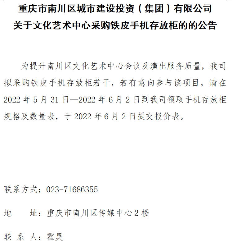 QQ图片20220602091318.png